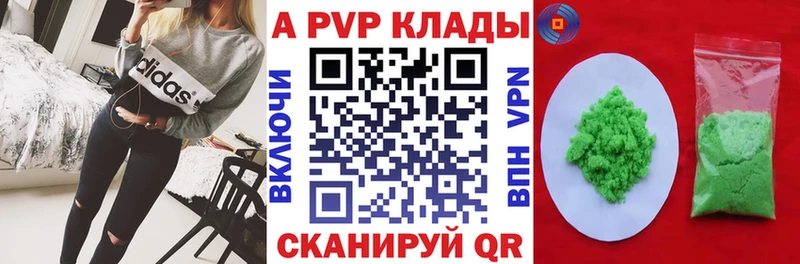 Где купить наркоту Яхрома COCAIN Каннабис A-PVP ГАШ Героин Мефедрон