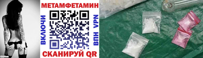 АМФЕТАМИН 97% Яхрома