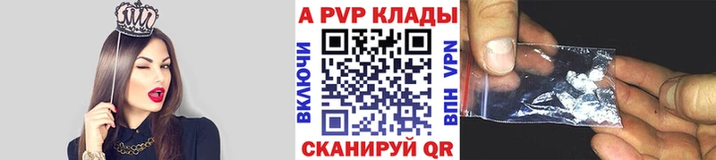 MEGA вход  Яхрома  Alpha-PVP Crystall 