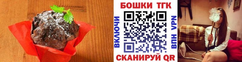 Еда ТГК конопля  что такое наркотик  Яхрома 