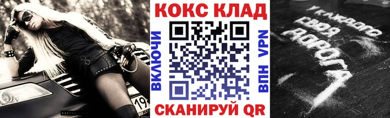 КОКАИН Колумбийский Яхрома