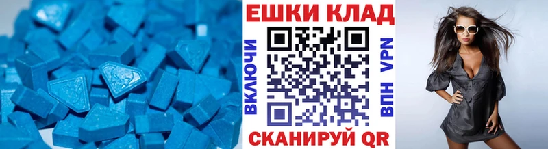 Экстази XTC  где продают   Яхрома 