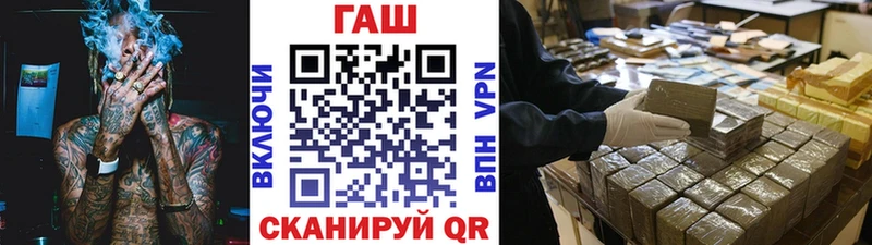 купить Яхрома Гашиш индика сатива