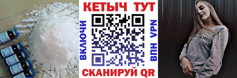 Кетамин VHQ  где продают наркотики  ОМГ ОМГ зеркало  Яхрома 