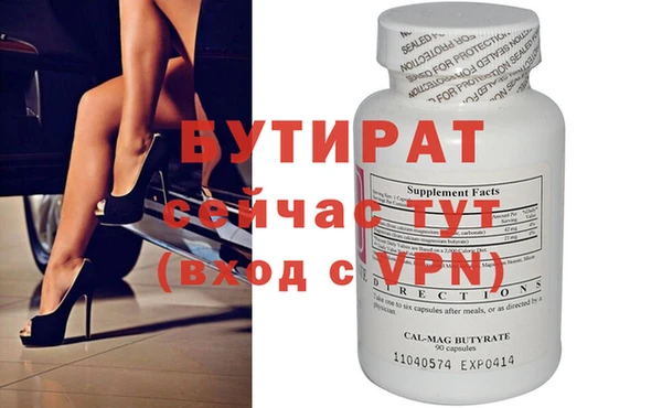 a pvp Абаза