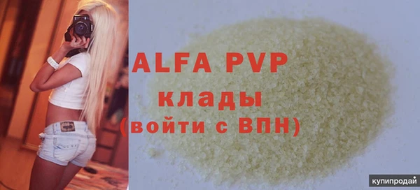 a pvp Абаза