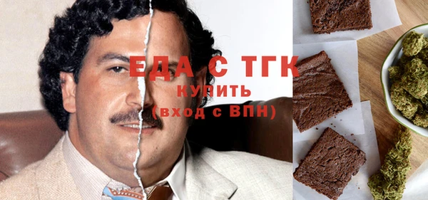 экстази Абинск