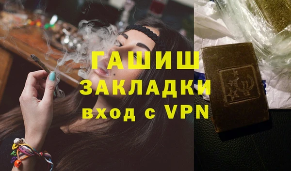 бутик Алексеевка