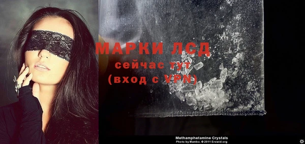 экстази Абинск