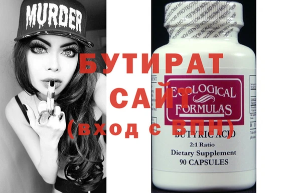 твердый Абдулино
