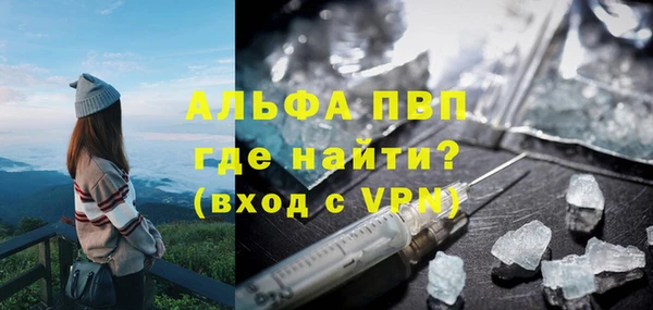a pvp Абаза