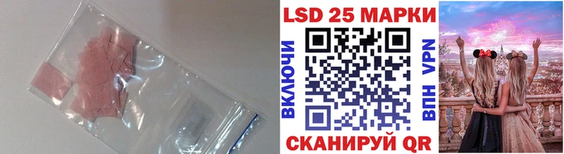 LSD-25 экстази ecstasy  блэк спрут маркетплейс  Яхрома 