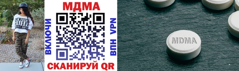 darknet телеграм Яхрома МЕГА ссылки MDMA crystal сколько стоит