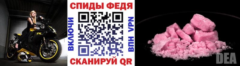Метамфетамин Декстрометамфетамин 99.9%  Яхрома 