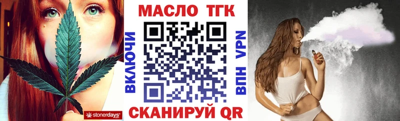наркота Яхрома ТГК Wax